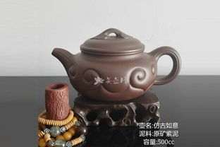 紫砂壺工藝藝術師姜梅芳作品仿古如意 泥料