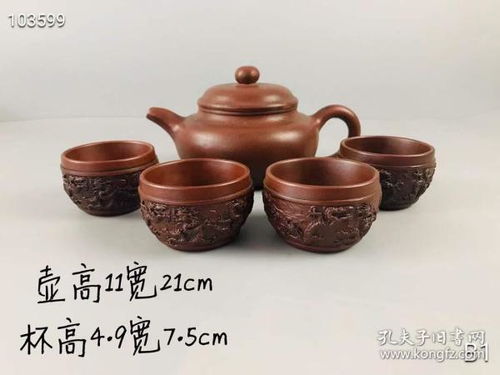 舊藏精品純手工制作老紫砂壺 紫砂藝術的永恒魅力
